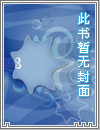 仙途无忧